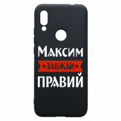 Xiaomi Redmi 7