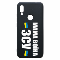 Xiaomi Redmi 7