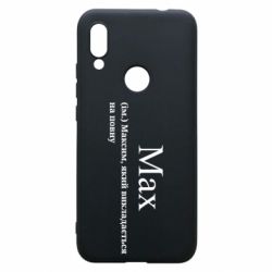 Xiaomi Redmi 7