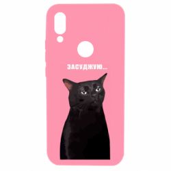 Xiaomi Redmi 7
