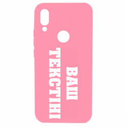 Xiaomi Redmi 7