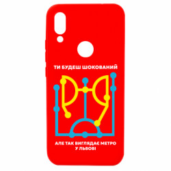 Xiaomi Redmi 7