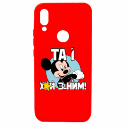 Xiaomi Redmi 7