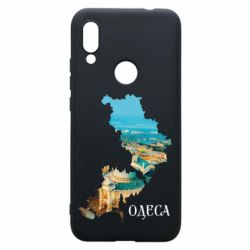 Xiaomi Redmi 7