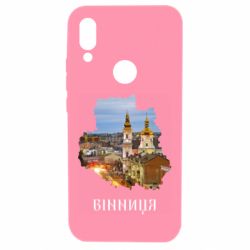 Xiaomi Redmi 7