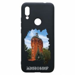 Xiaomi Redmi 7