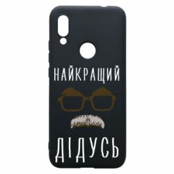 Xiaomi Redmi 7