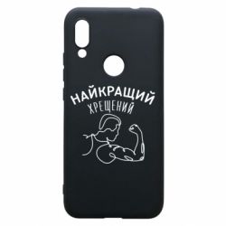 Xiaomi Redmi 7