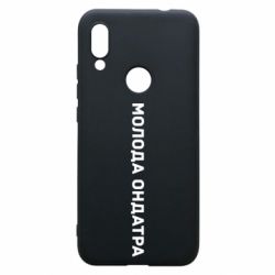 Xiaomi Redmi 7