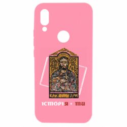 Xiaomi Redmi 7