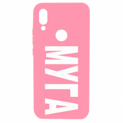 Xiaomi Redmi 7