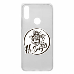 Чехол из раздела Меми солов'їною Не Быкуй! для Xiaomi Redmi 7 - FATLINE Чехол из раздела Меми солов'їною Не Быкуй! для Xiaomi Redmi 7