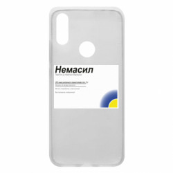 Xiaomi Redmi 7