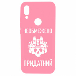 Xiaomi Redmi 7