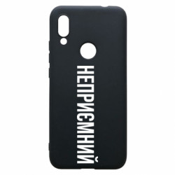 Чехол из раздела Меми солов'їною Неприємний для Xiaomi Redmi 7 - FATLINE Чехол из раздела Меми солов'їною Неприємний для Xiaomi Redmi 7