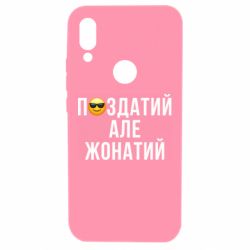 Xiaomi Redmi 7