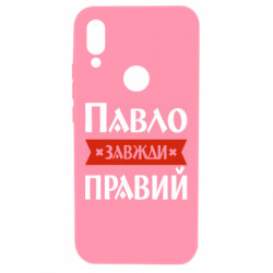 Xiaomi Redmi 7