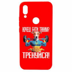 Xiaomi Redmi 7