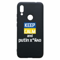 Xiaomi Redmi 7