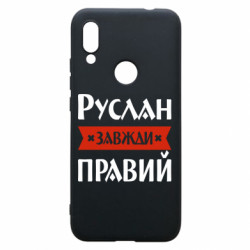 Xiaomi Redmi 7