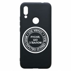 Xiaomi Redmi 7