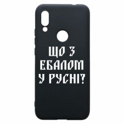 Xiaomi Redmi 7
