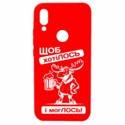 Xiaomi Redmi 7
