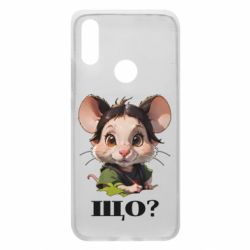 Чехол из раздела Мышь Крыса спрашивает что? для Xiaomi Redmi 7 - FATLINE Чехол из раздела Мышь Крыса спрашивает что? для Xiaomi Redmi 7