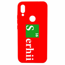 Чехол из раздела Прикольные надписи Сергей для Xiaomi Redmi 7 - FATLINE Чехол из раздела Прикольные надписи Сергей для Xiaomi Redmi 7