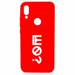 Чехол из раздела Меми солов'їною Шо? для Xiaomi Redmi 7 - FATLINE Чехол из раздела Меми солов'їною Шо? для Xiaomi Redmi 7