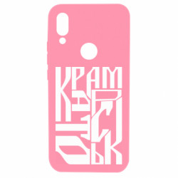 Xiaomi Redmi 7