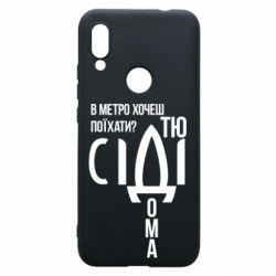 Xiaomi Redmi 7
