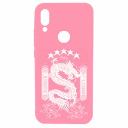 Xiaomi Redmi 7