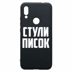 Xiaomi Redmi 7