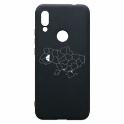 Xiaomi Redmi 7