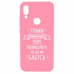 Xiaomi Redmi 7