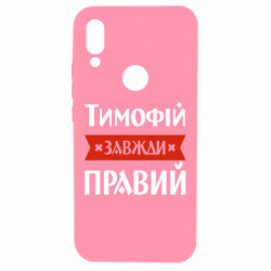 Xiaomi Redmi 7