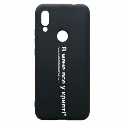 Xiaomi Redmi 7