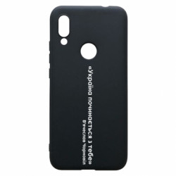 Xiaomi Redmi 7