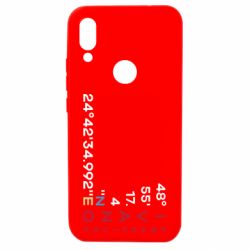 Xiaomi Redmi 7