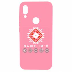 Xiaomi Redmi 7