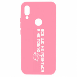 Xiaomi Redmi 7