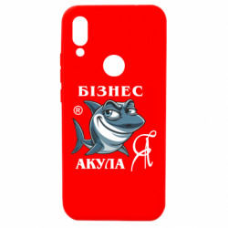 Чехол из раздела Мемы Я бизнес акула для Xiaomi Redmi 7 - FATLINE Чехол из раздела Мемы Я бизнес акула для Xiaomi Redmi 7