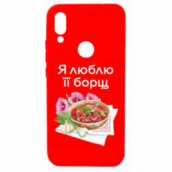 Xiaomi Redmi 7