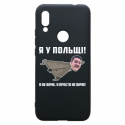 Xiaomi Redmi 7