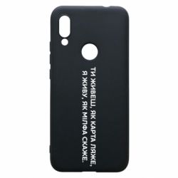 Xiaomi Redmi 7