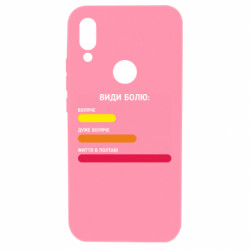 Xiaomi Redmi 7