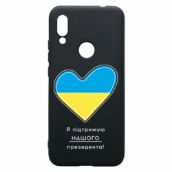 Xiaomi Redmi 7