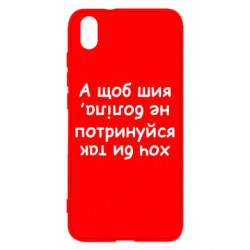 Xiaomi Redmi 7A