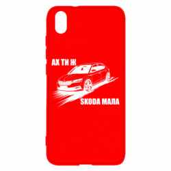 Xiaomi Redmi 7A